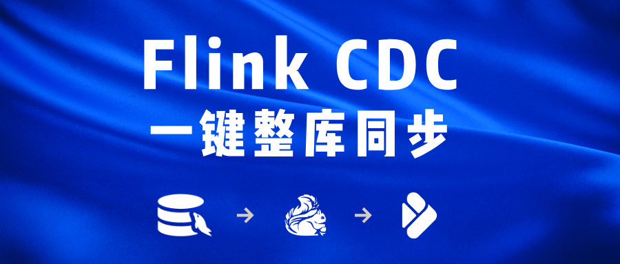 Flink CDC 一键同步